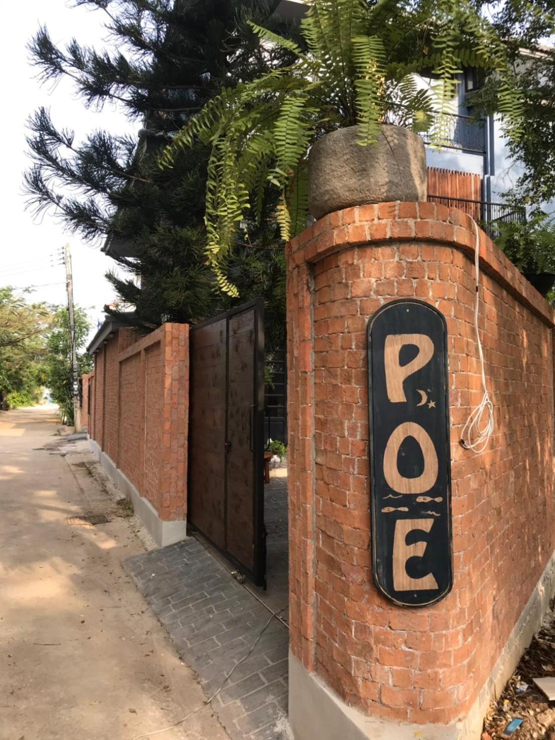 P.O.E Posh Homestay Cha-Am Dış mekan fotoğraf